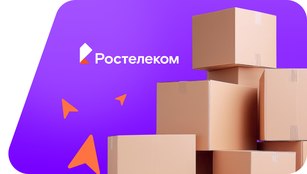 Переезд в новую квартирув хутор Новокардаильский (Волгоградская область)